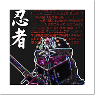 Neon Ninja Posters and Art